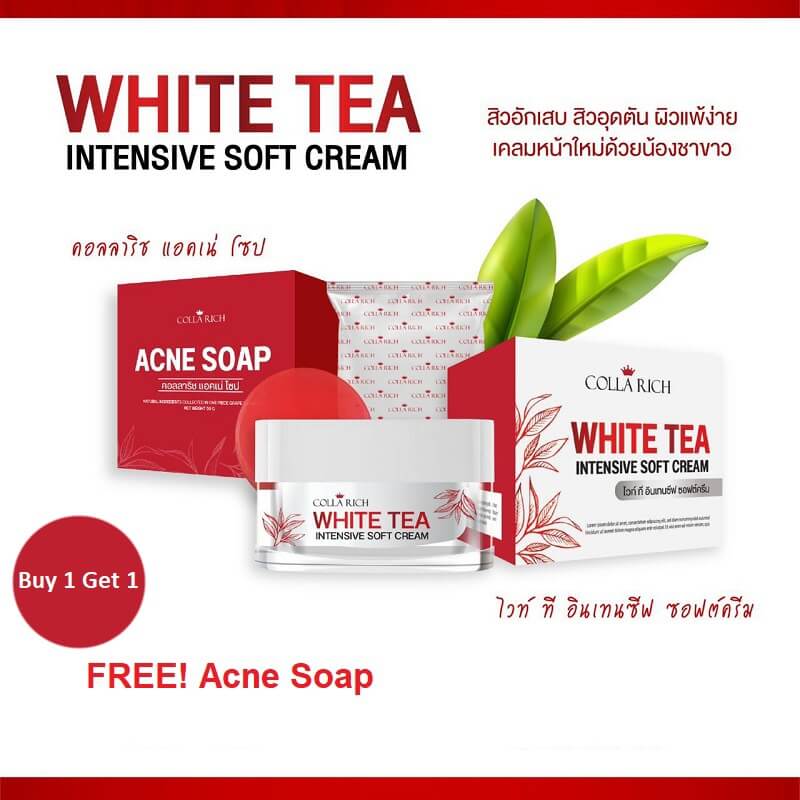 White Tea Intensive Soft Cream