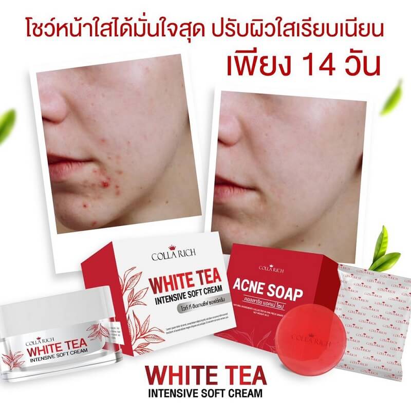 White Tea Intensive Soft Cream