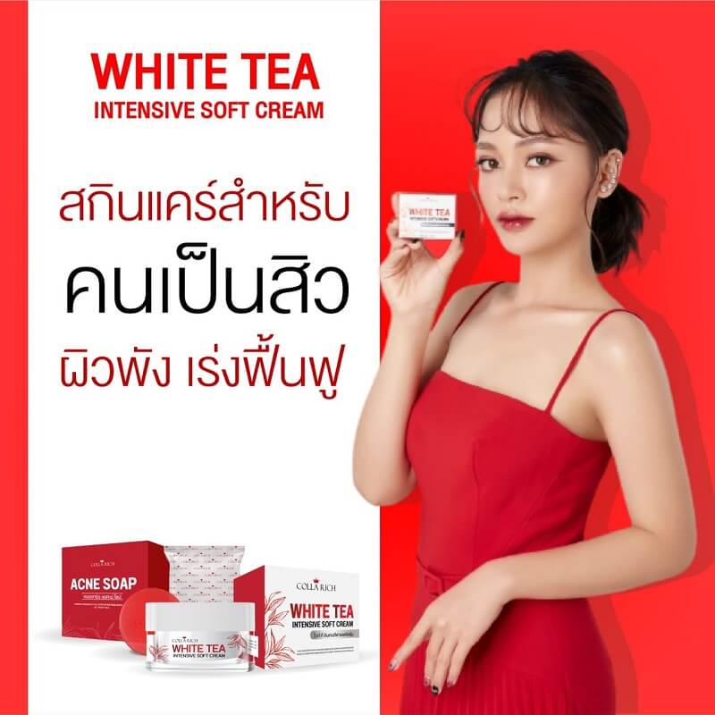 White Tea Intensive Soft Cream