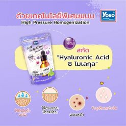 Yoko Gold Salt Body Scrub Ultra HYA8