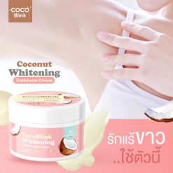 Coco Blink Whitening Underarm Cream