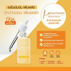Cute Press Brightening Booster Serum
