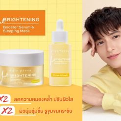Cute Press Brightening Booster Serum
