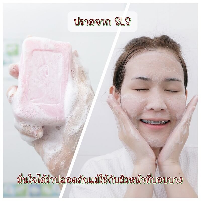 De Leaf Pomegranate Ageless Glow Soap