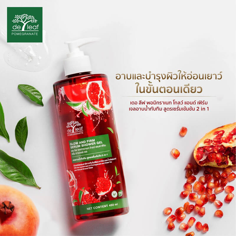 De Leaf Pomegranate Glow and Firm Serum Shower Gel