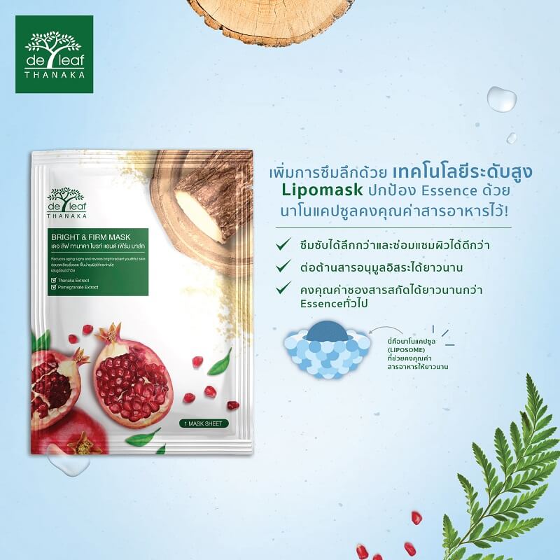 De Leaf Thanaka Bright & Firm Mask Sheet