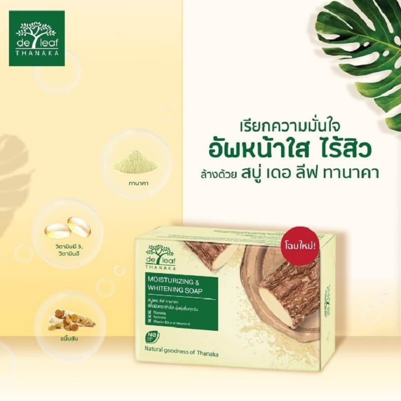 De Leaf Thanaka Moisturizing and Whitening Soap