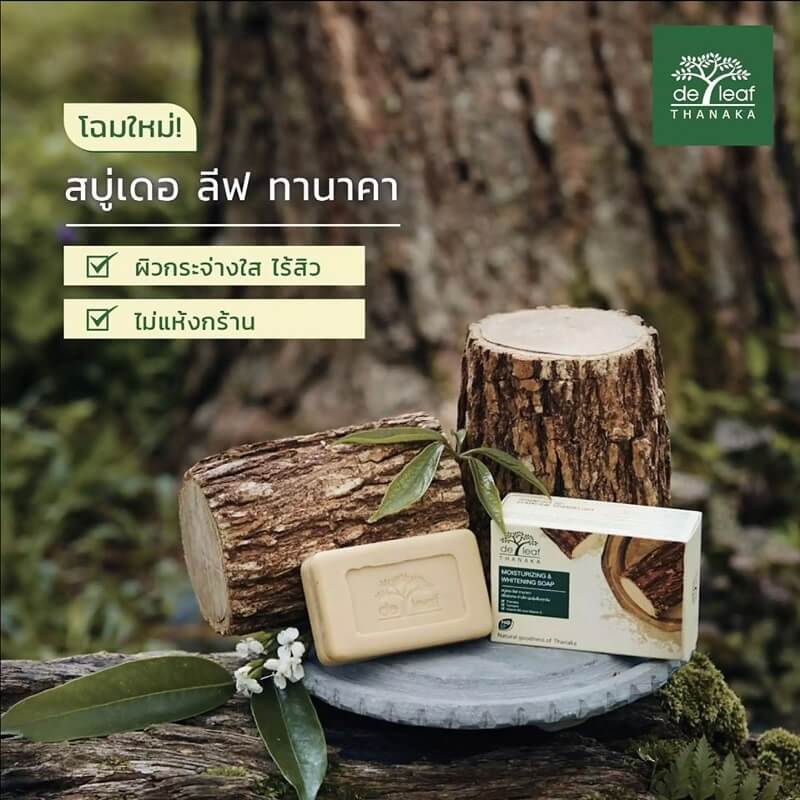 De Leaf Thanaka Moisturizing and Whitening Soap