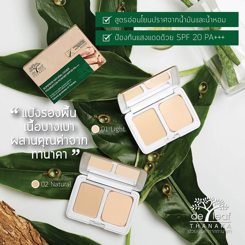 De Leaf Thanaka Superior Natural Cover Foundation Powder