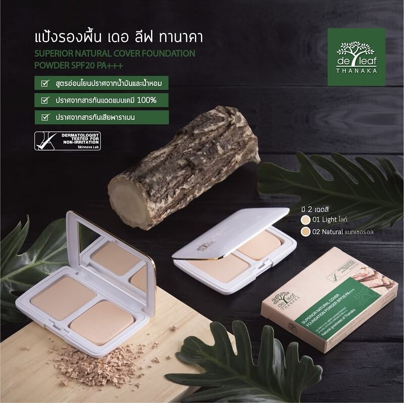 De Leaf Thanaka Superior Natural Cover Foundation Powder