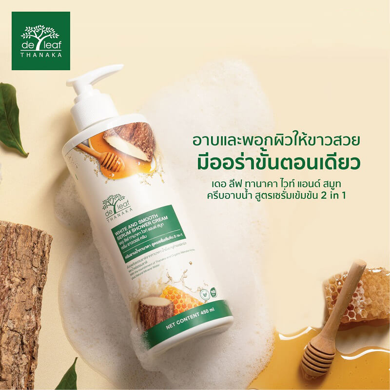De Leaf Thanaka White and Smooth Shower Cream