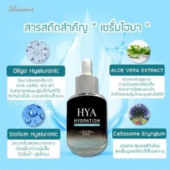Dewars HYA Hydration Serum