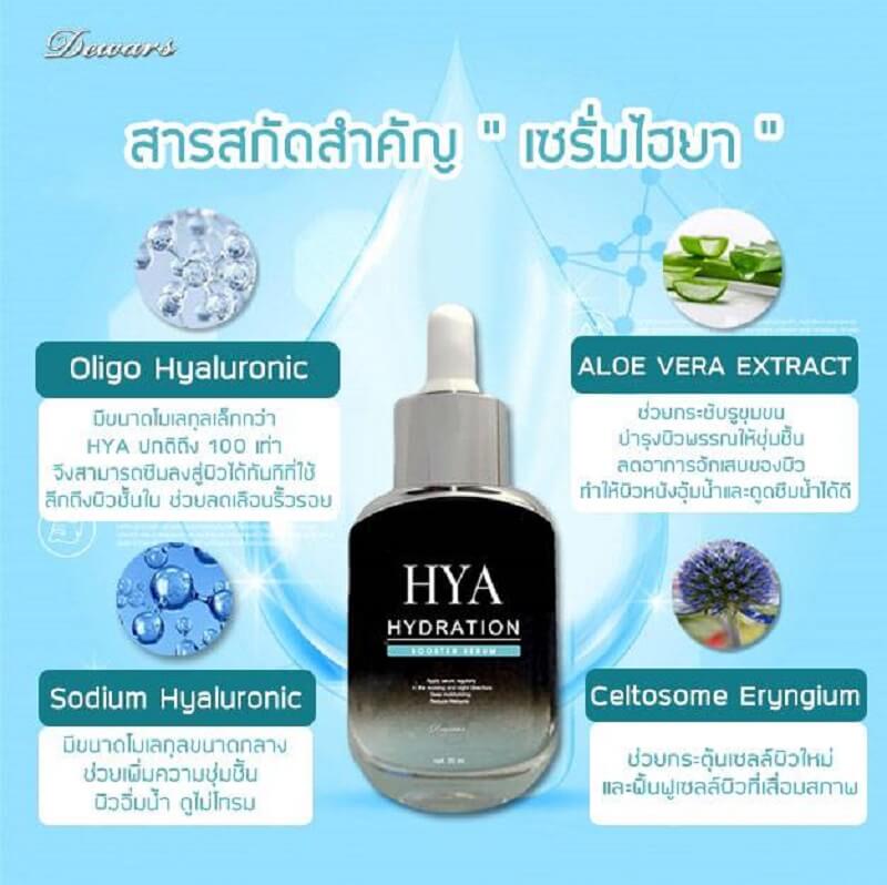 Dewars HYA Hydration Serum