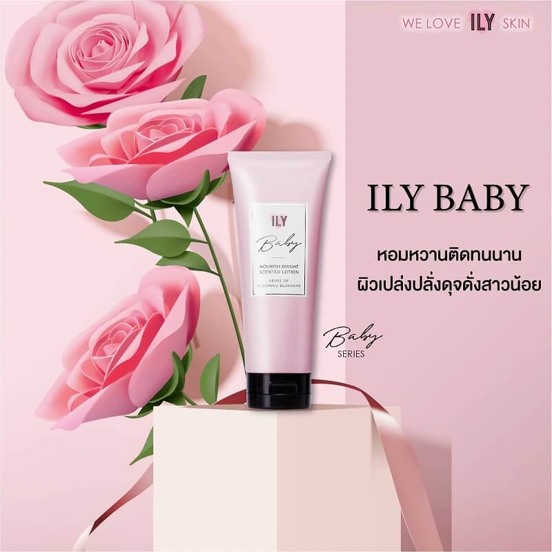 ILY Nourish Bright Scented Lotion Baby Series