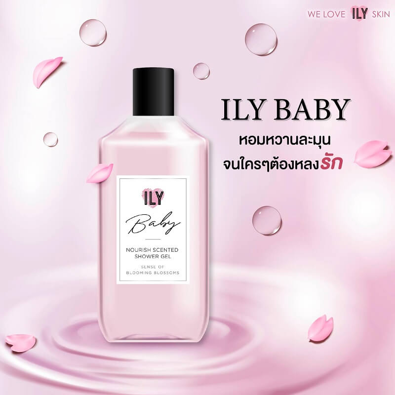 ILY Nourish Bright Scented Lotion Baby Series