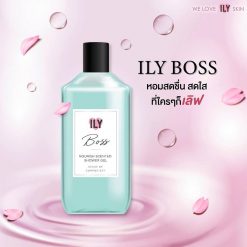 ILY Nourish Bright Scented Lotion Boss Series