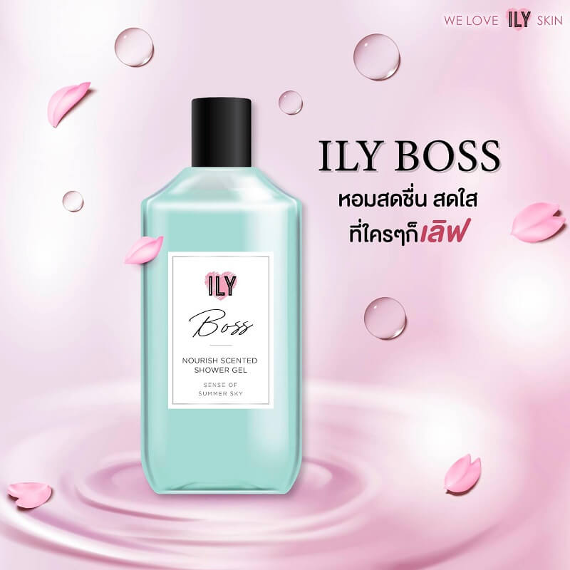 ILY Nourish Bright Scented Lotion Boss Series