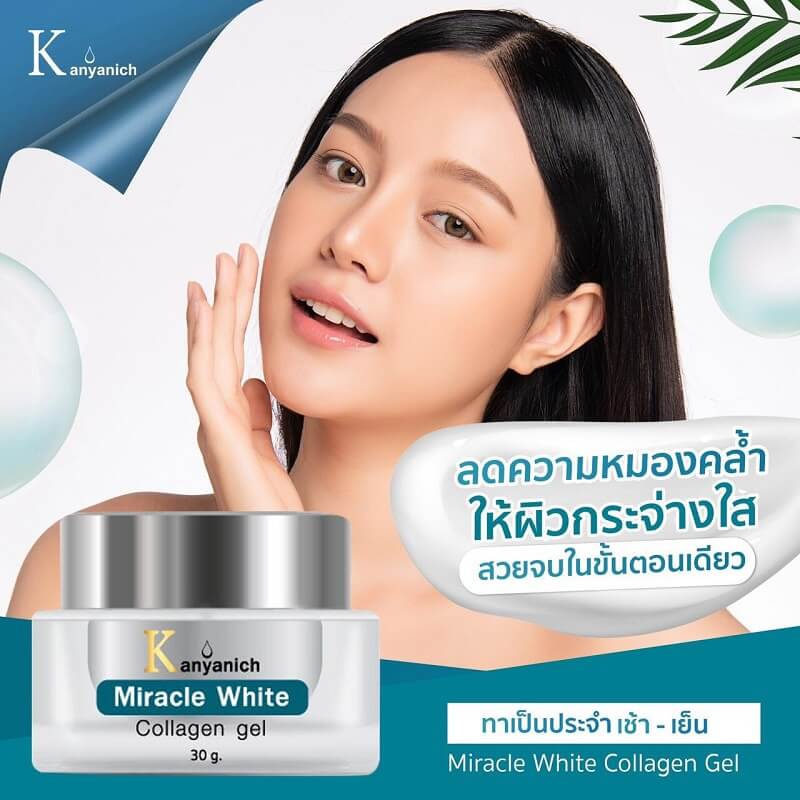 Kanyanich Miracle White Collagen Gel