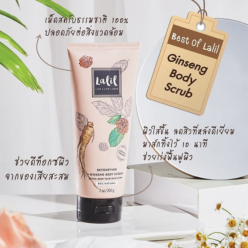 Lalil Detoxifying Ginseng Body Scrub