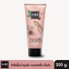 Lalil Energizing Ginseng Body Lotion