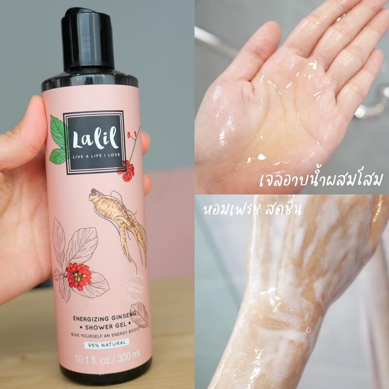 Lalil Energizing Ginseng Shower Gel