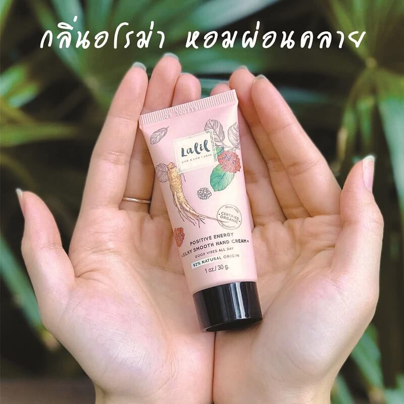 Lalil Positive Energy Silky Smooth Hand Cream