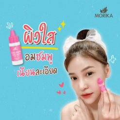 Morika Collagen Aqua Serum