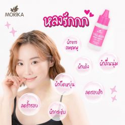 Morika Collagen Aqua Serum