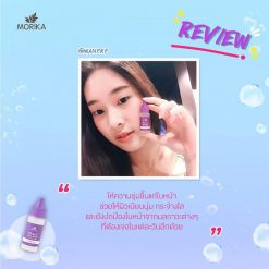 Morika Hya-C Aqua Serum