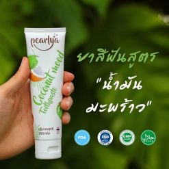 Pearlya Coconut Mood Toothpaste