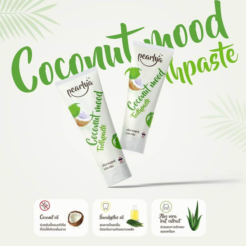 Pearlya Coconut Mood Toothpaste