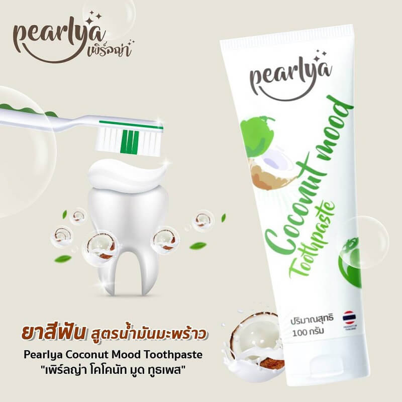 Pearlya Coconut Mood Toothpaste