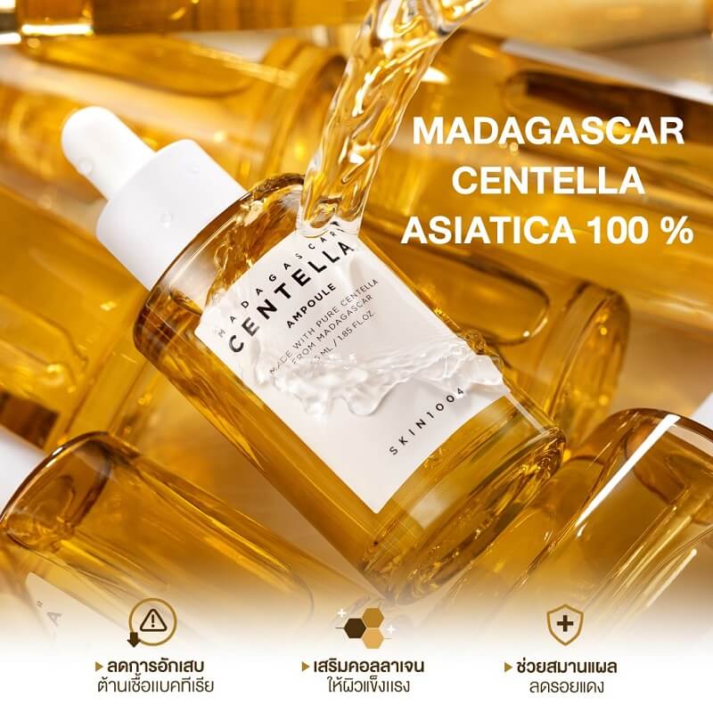 SKIN1004 Madagascar Centella Ampoule