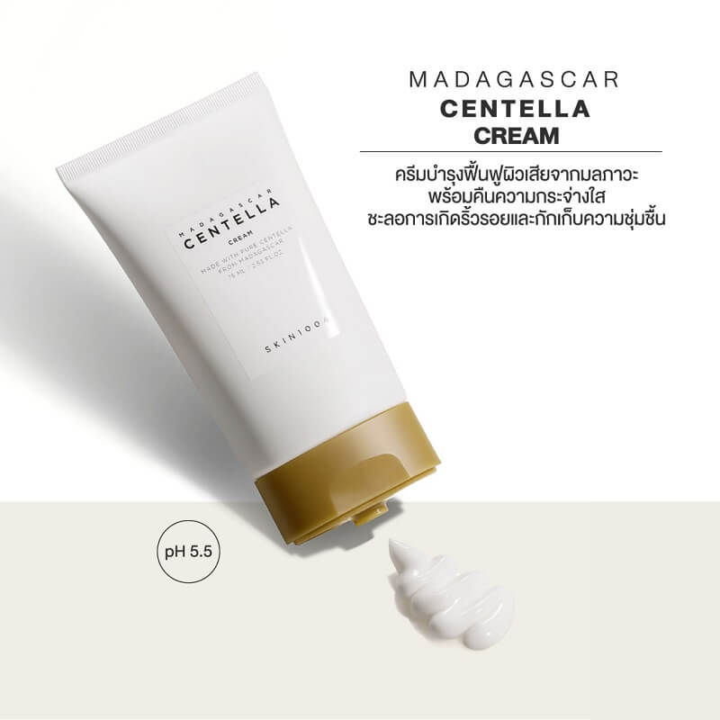 SKIN1004 Madagascar Centella Cream
