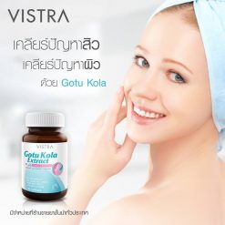 Vistra Gotu Kola Extract Plus Zinc