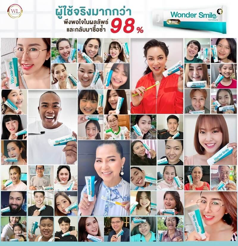 Wonder Smile Toothpaste