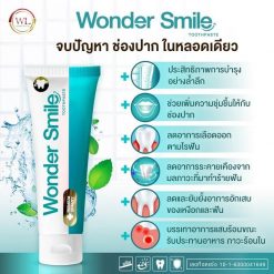 Wonder Smile Toothpaste