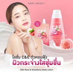 Baby Bright C&E Rose & Strawberry Body Lotion