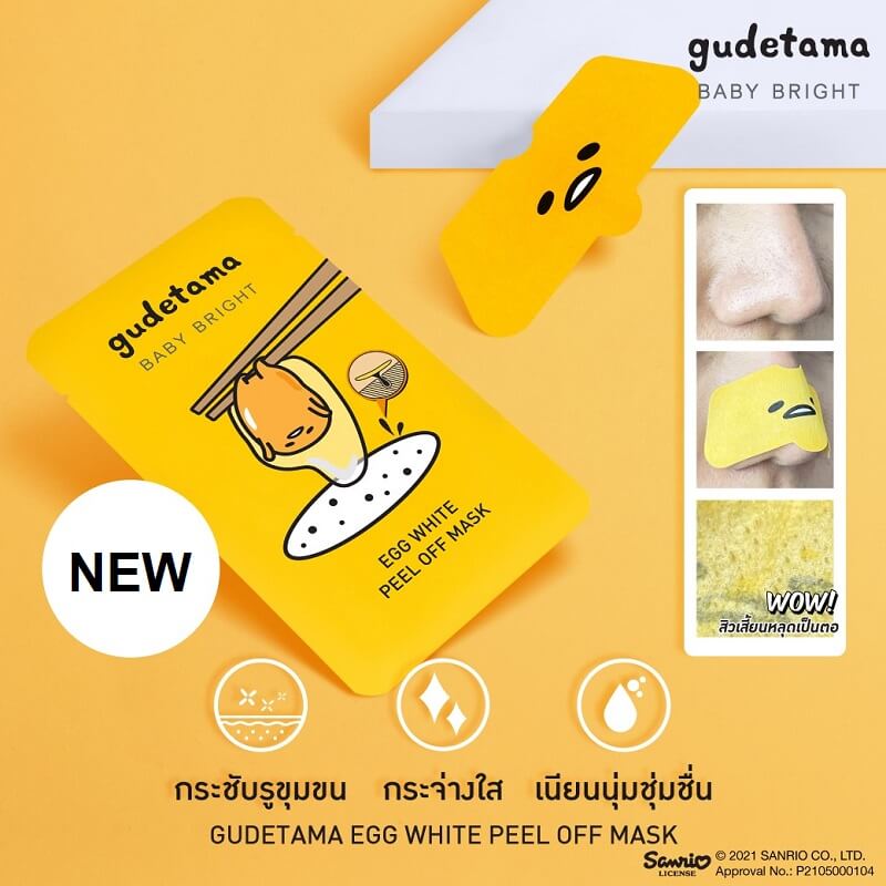 Baby Bright Gudetama Egg White Peel Off Mask