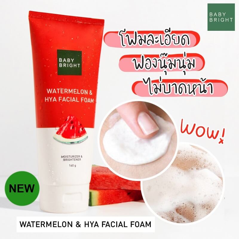 Baby Bright Watermelon & Hya Facial Foam