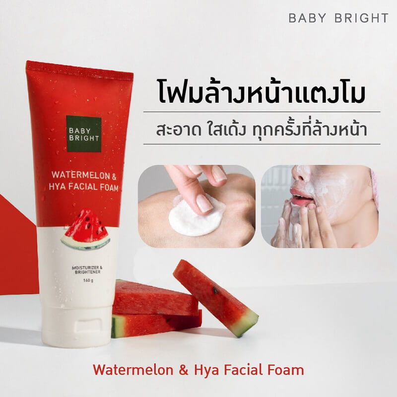 Baby Bright Watermelon & Hya Facial Foam