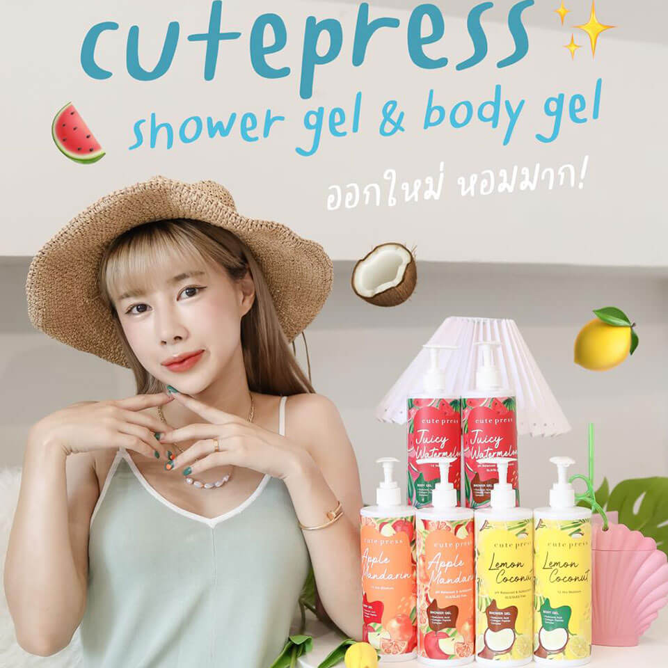 Cute Press Body Gel