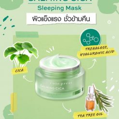 Cute Press Calming Cica Sleeping Mask