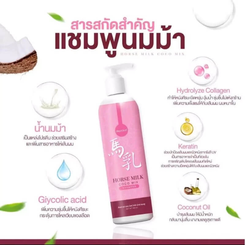 Horse Milk Ornate Shampoo