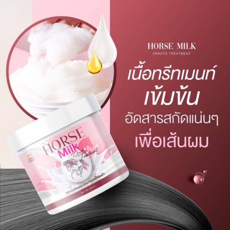 Horse Milk Ornate Shampoo