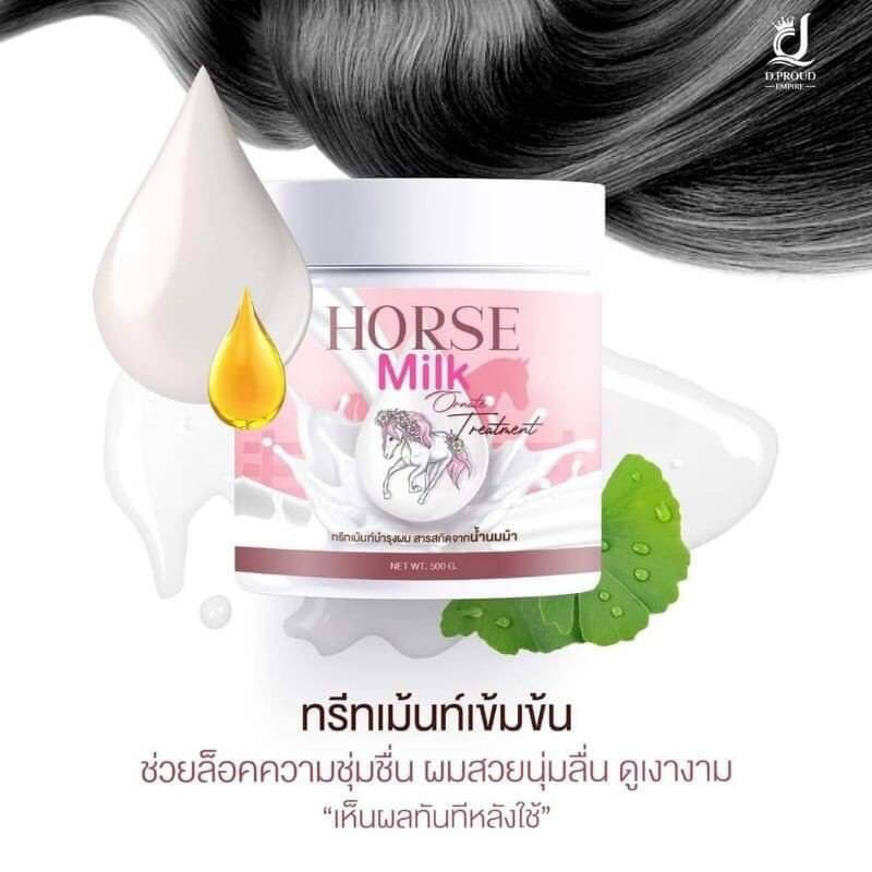 Horse Milk Ornate Shampoo
