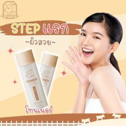 SIS’S Toner Goat Milk