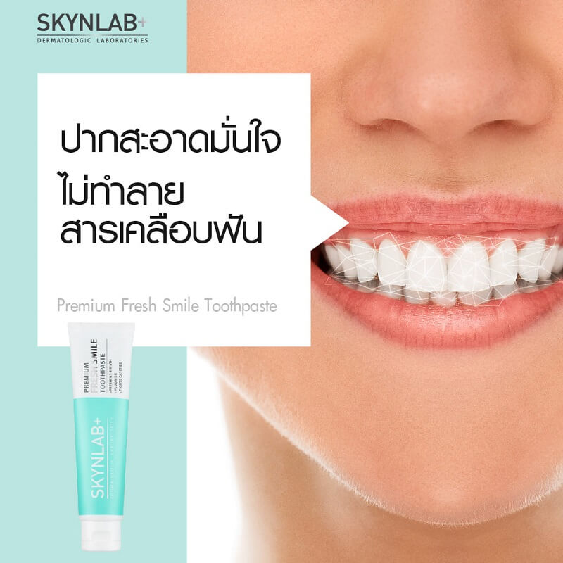 Skynlab Premium Fresh Smile Toothpaste