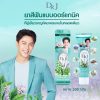 Dr.J Organic Toothpaste