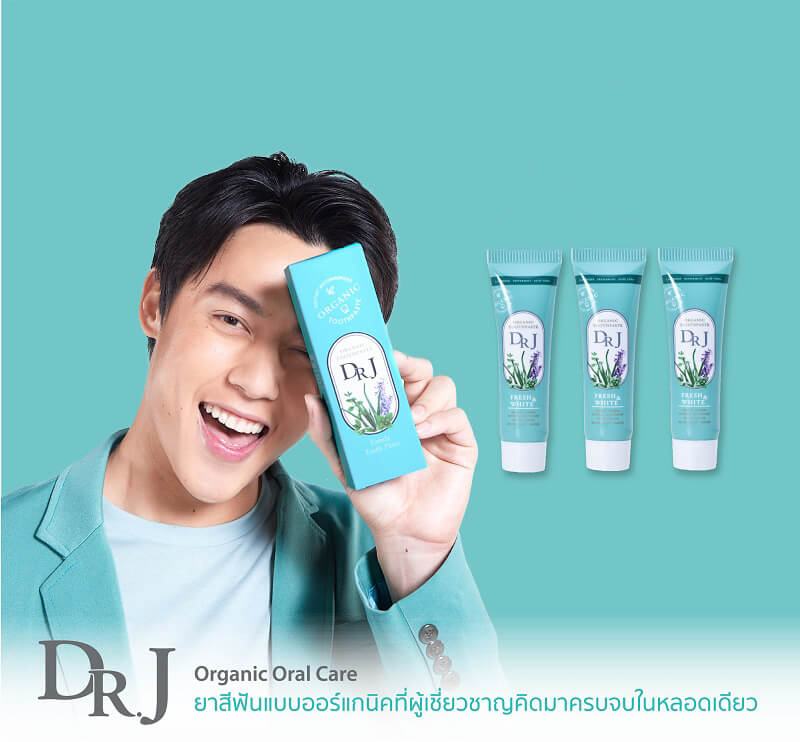 Dr.J Organic Toothpaste